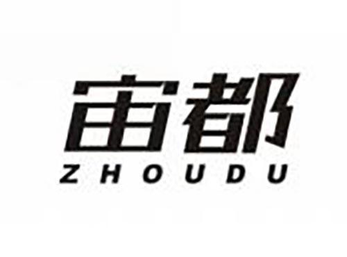 宙都
