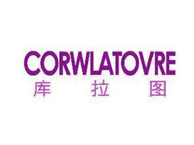库拉图CORWLATOVRE