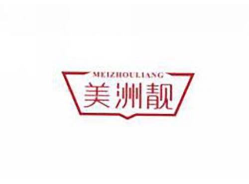 美洲靓
