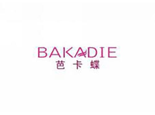 芭卡蝶