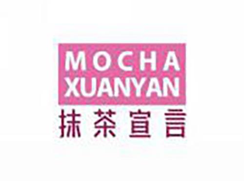 抹茶宣言