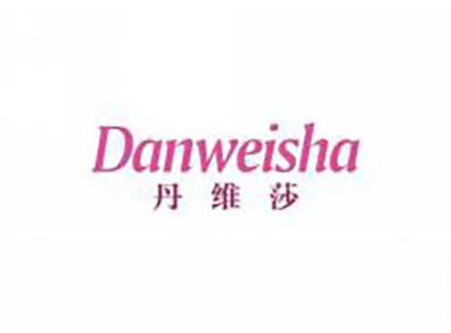 丹维莎