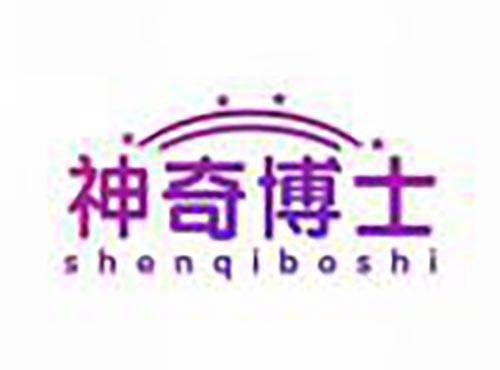 神奇博士