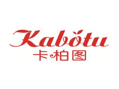 卡柏图