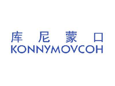 库尼蒙口KONNYMOVCOH