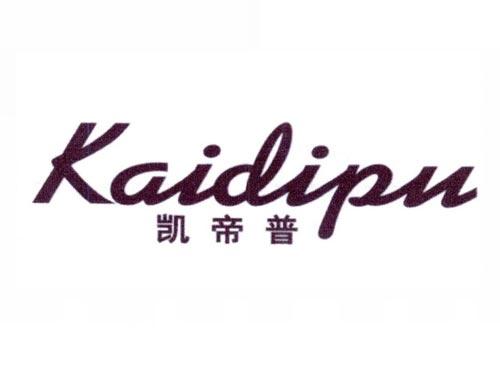 凯帝普