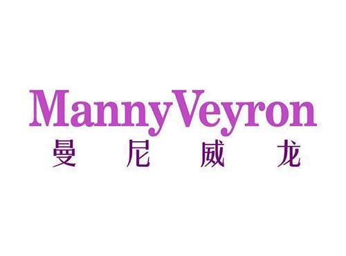 曼尼威龙MANNYVEYRON