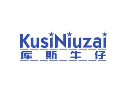库斯牛仔