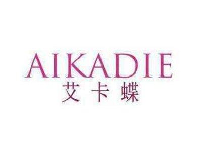 艾卡蝶