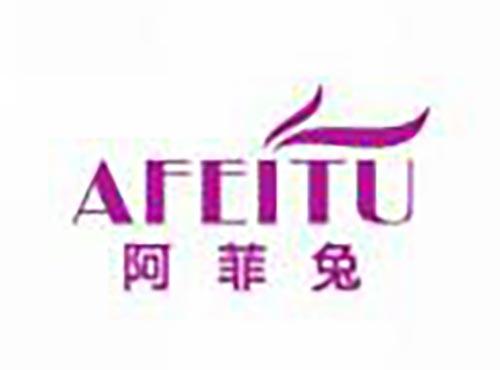 阿菲兔