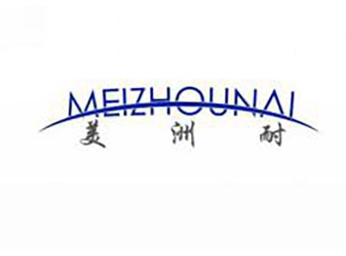 美洲耐