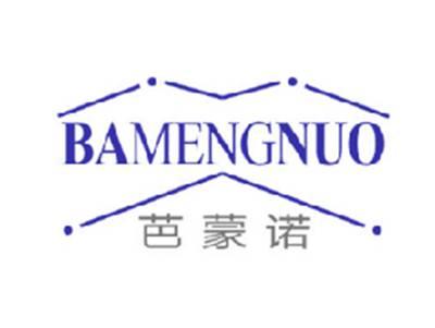 芭蒙诺