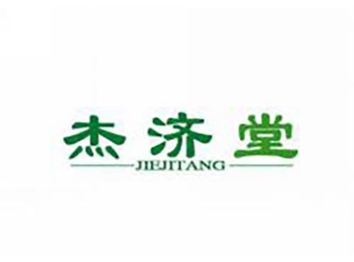 杰济堂