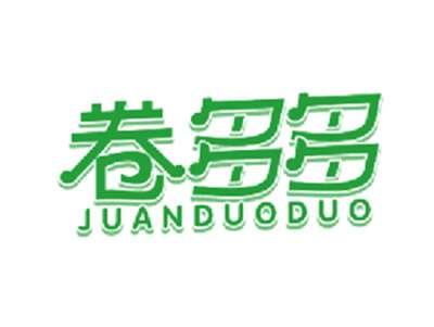 卷多多