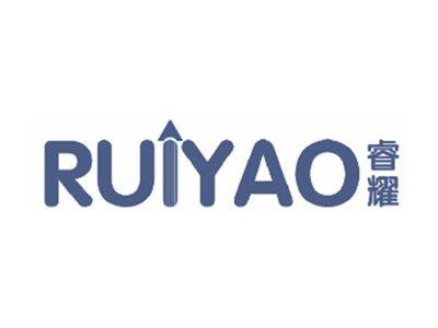 睿耀