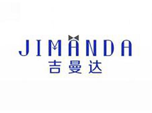 吉曼达