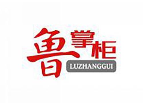 鲁掌柜