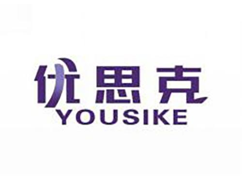 优思克