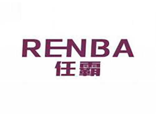 任霸
