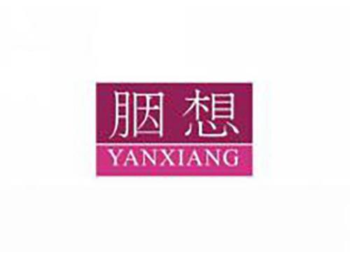胭想