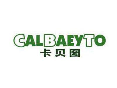 卡贝图CALBAEYTO