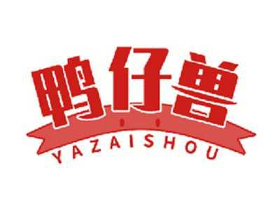 鸭仔兽