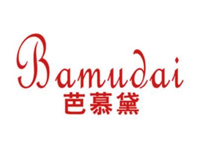 芭慕黛