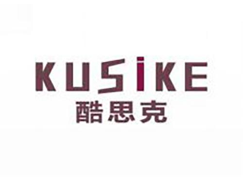 酷思克