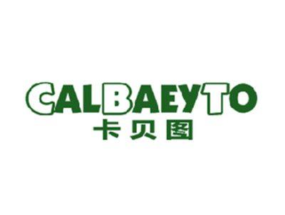卡贝图CALBAEYTO