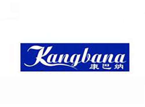 康巴纳