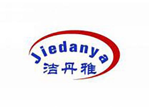 洁雅丹