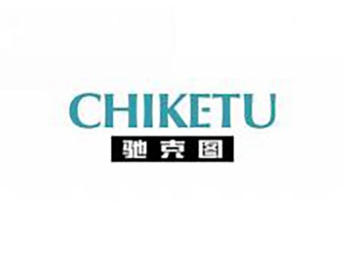 驰克图
