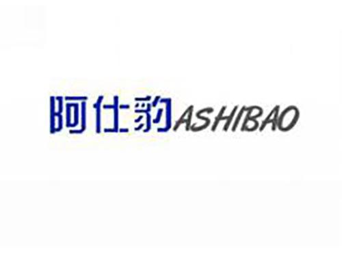 阿仕豹