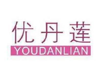 优丹莲