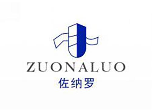 佐纳罗
