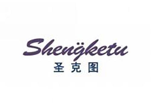 圣克图