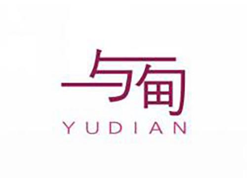 与甸