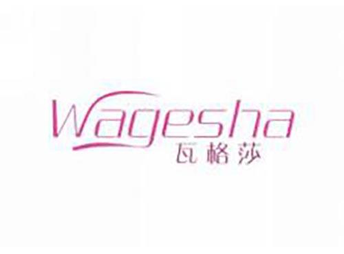 瓦格莎