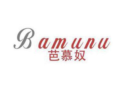 芭慕奴