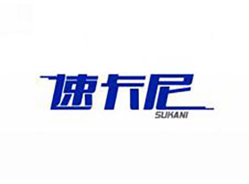速卡尼