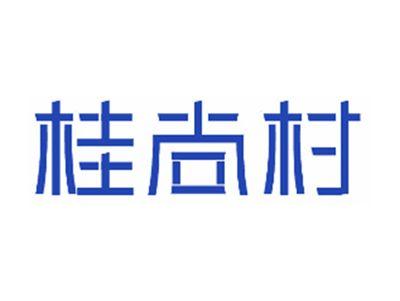 桂尚村