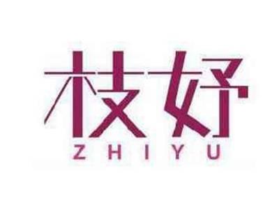 枝妤