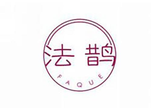 法鹊