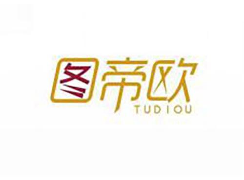 图帝欧