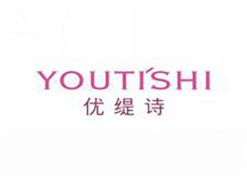 优缇诗