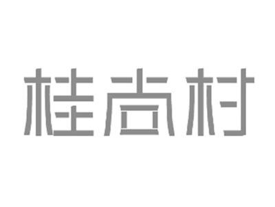 桂尚村
