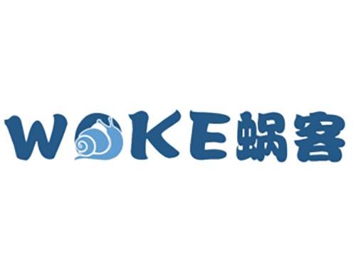 蜗客