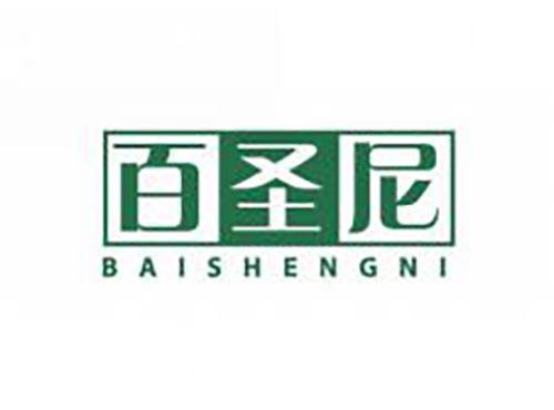 百圣尼