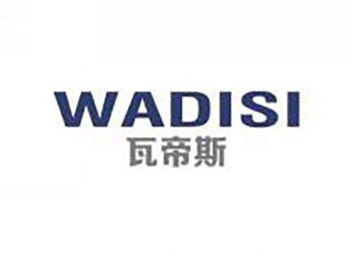 瓦帝斯