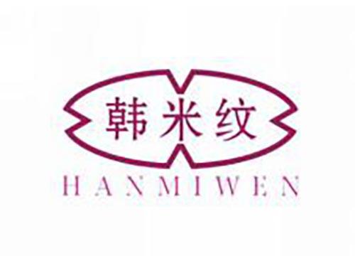 韩米纹